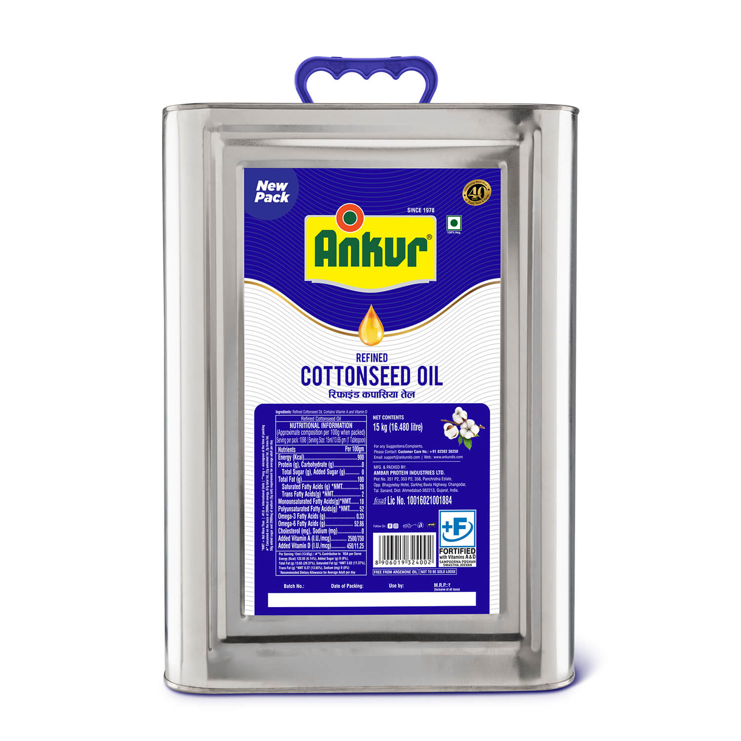 Refined Cottonseed Oil 15KG Tin