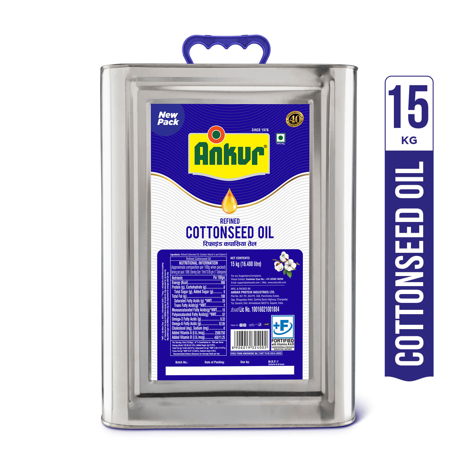 Refined Cottonseed Oil 15KG Tin