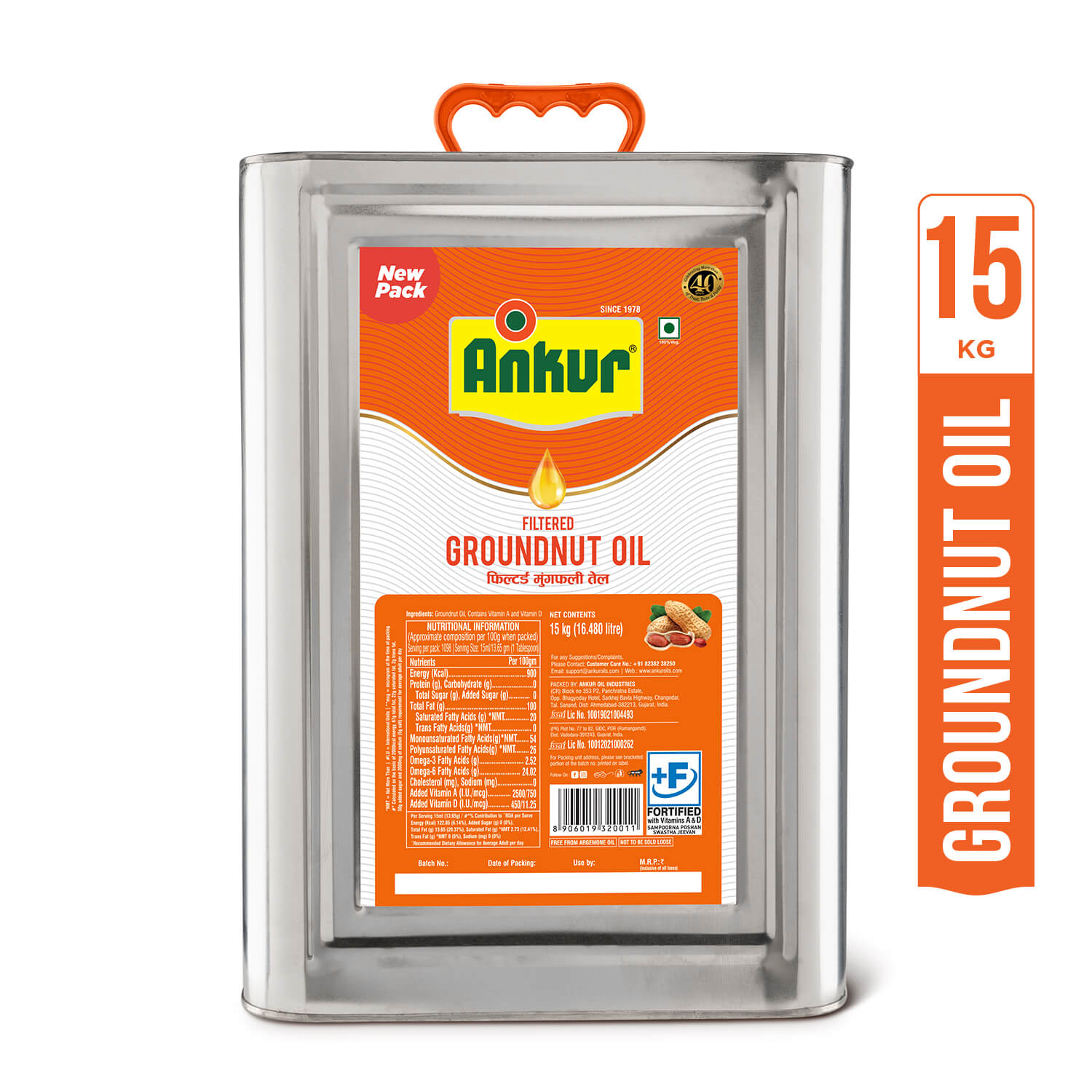 Filtered Groundnut Oil 15KG Tin