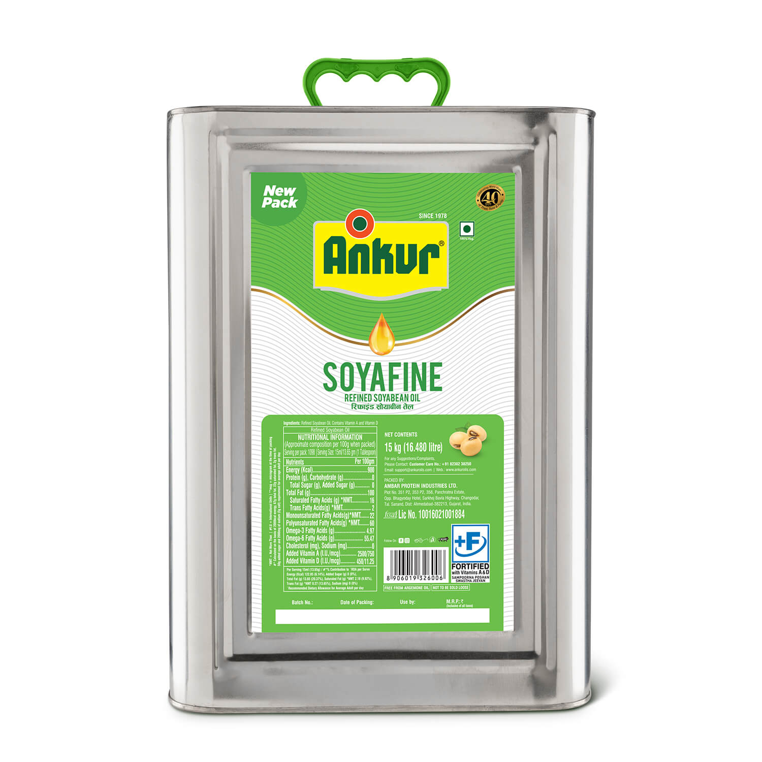 Refined Soyabean Oil 15KG Tin