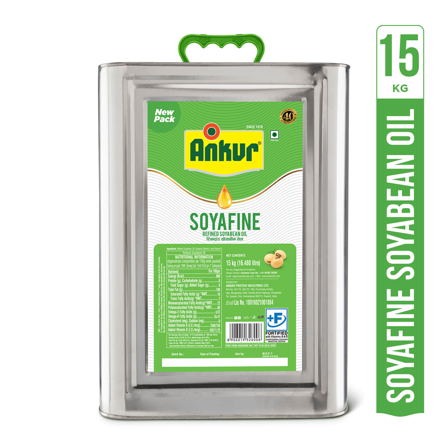 Refined Soyabean Oil 15KG Tin