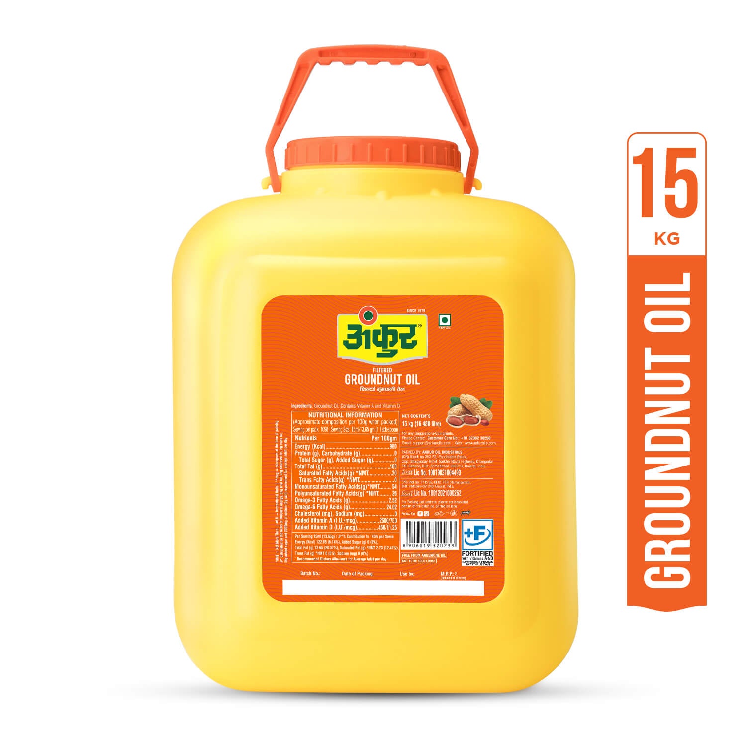 Filtered Groundnut Oil 15 KG Tap Jar - Ankur Oil Industries