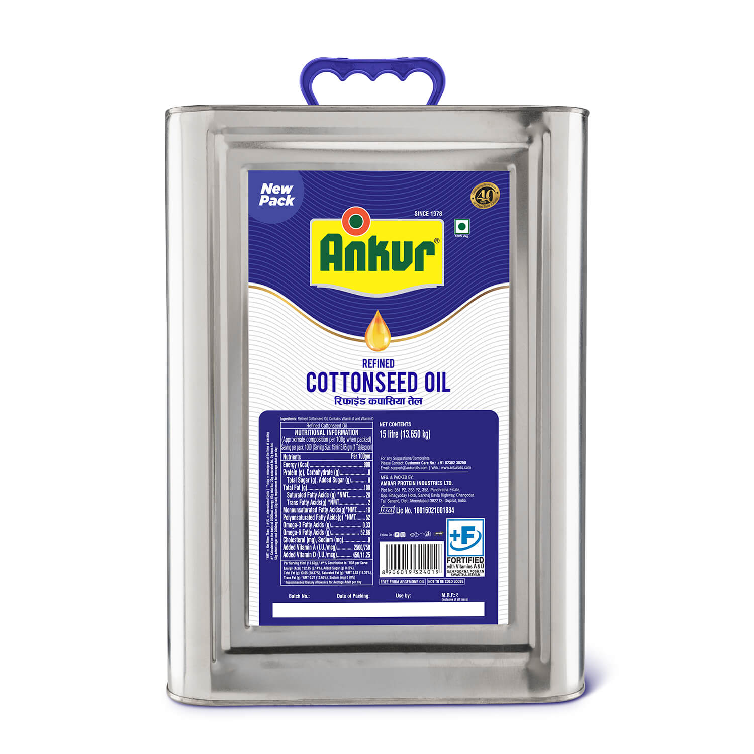 Refined Cottonseed Oil 13 KG Tin - Ankur Oil Industries
