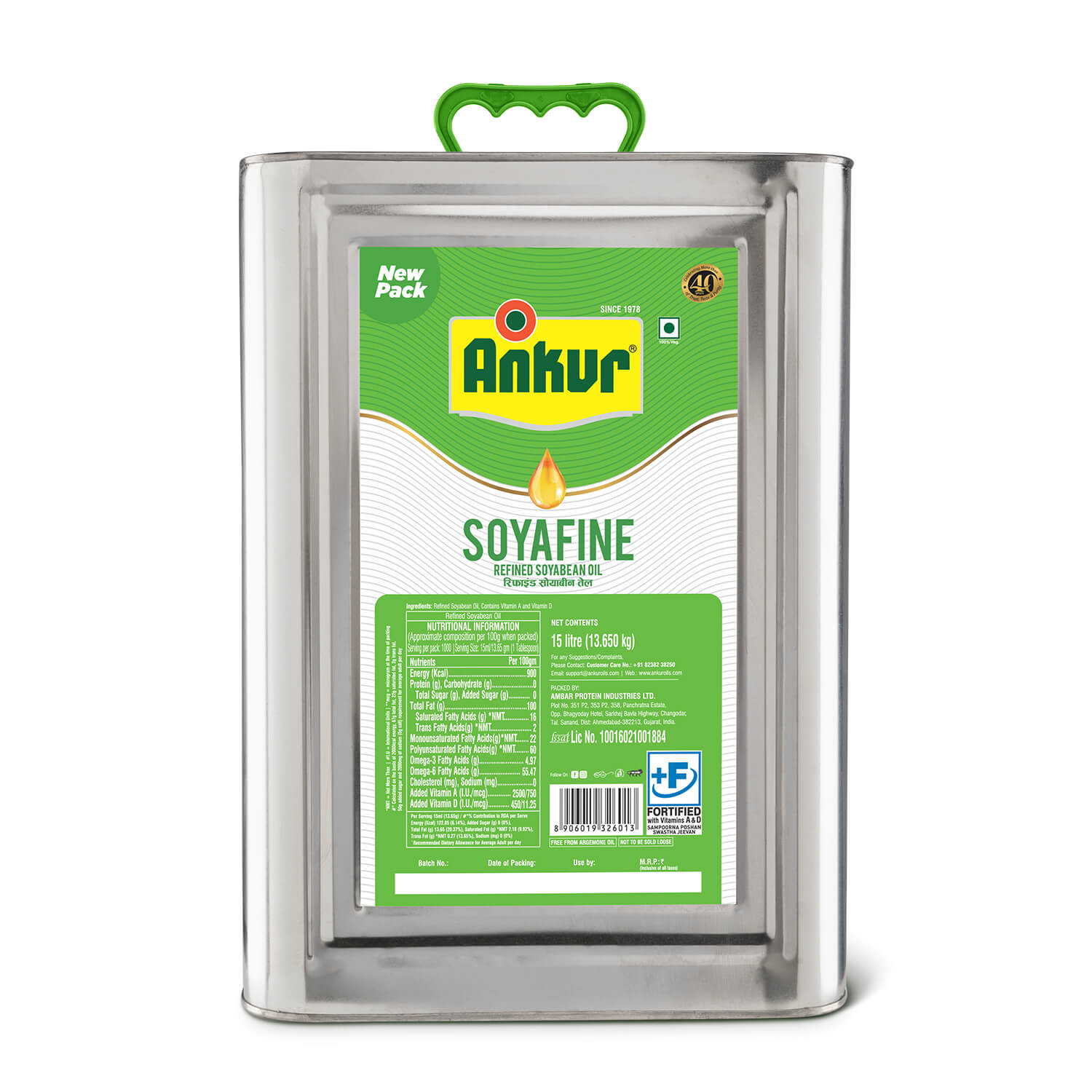 Refined Soyabean Oil 13 KG Tin