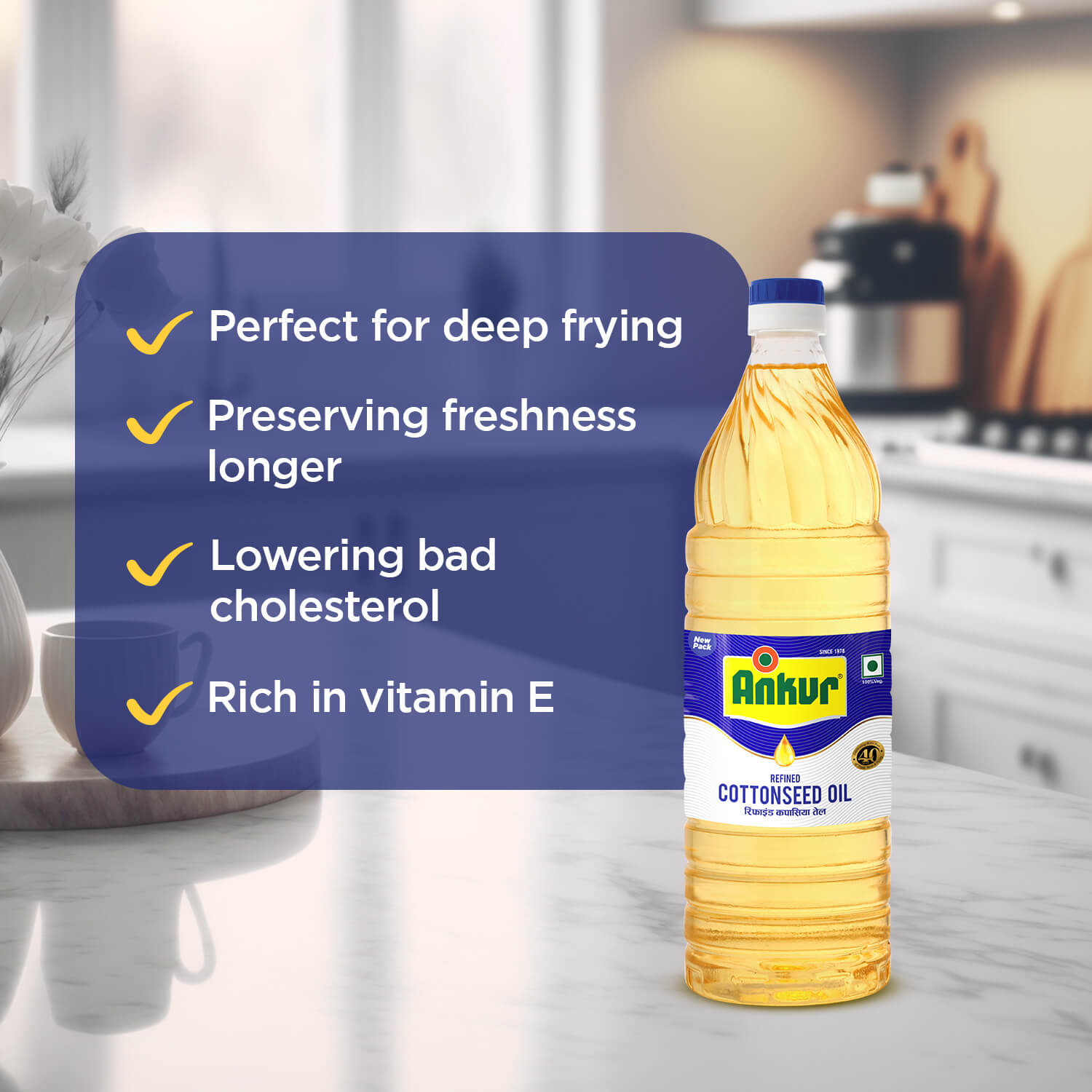 Refined Cottonseed Oil 870 GM Bottle