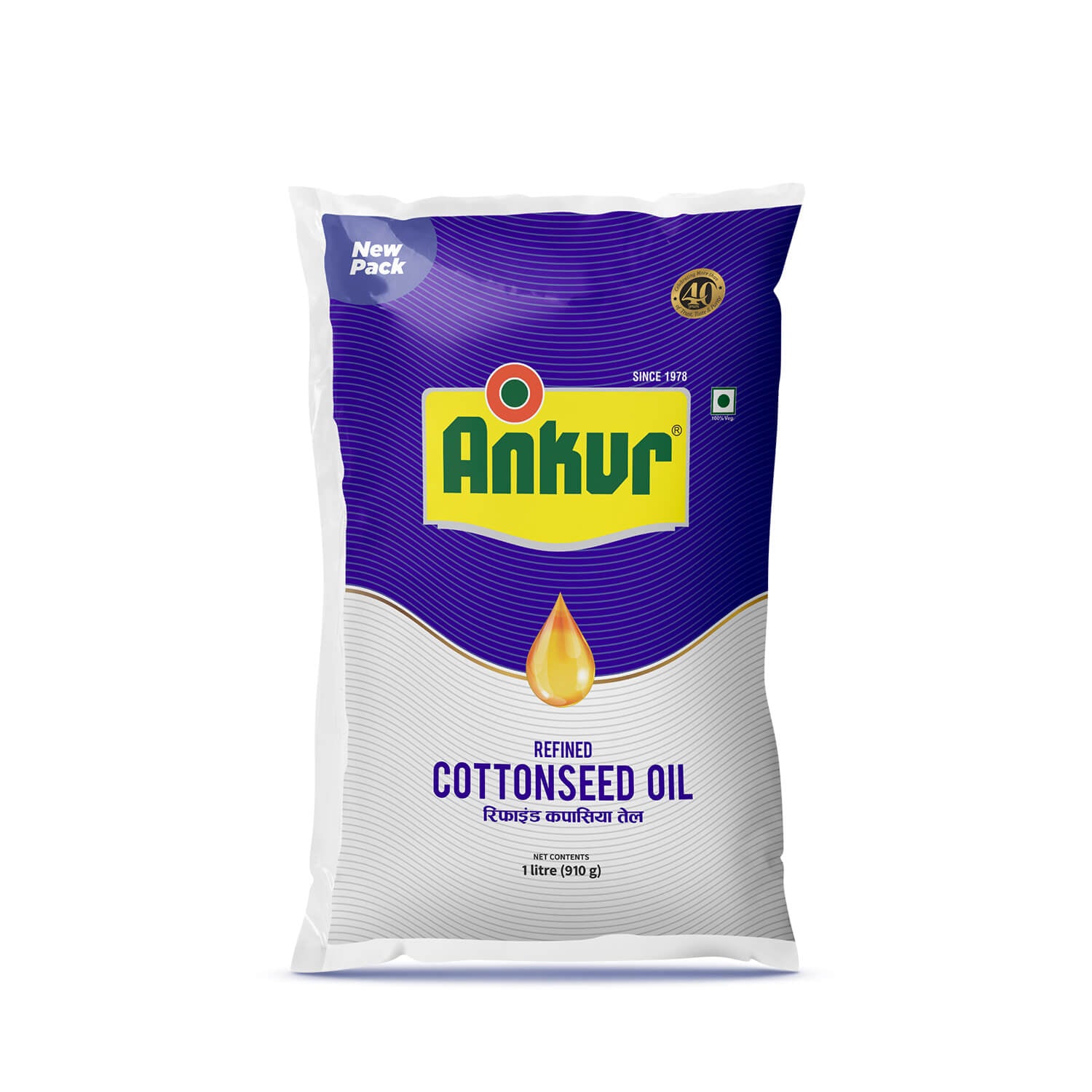 Refined Cottonseed Oil 870 GM Pouch
