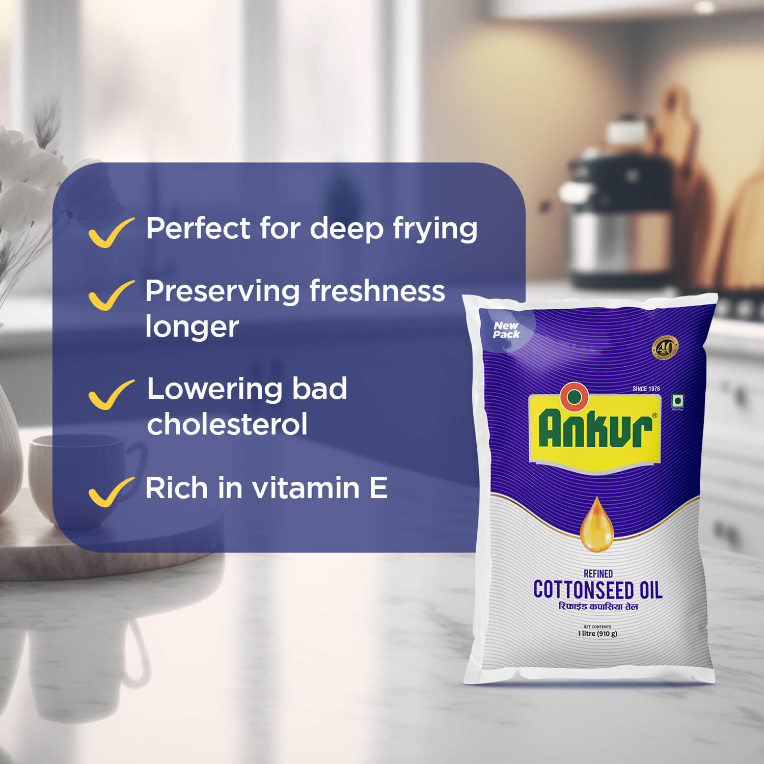 Refined Cottonseed Oil 870 GM Pouch