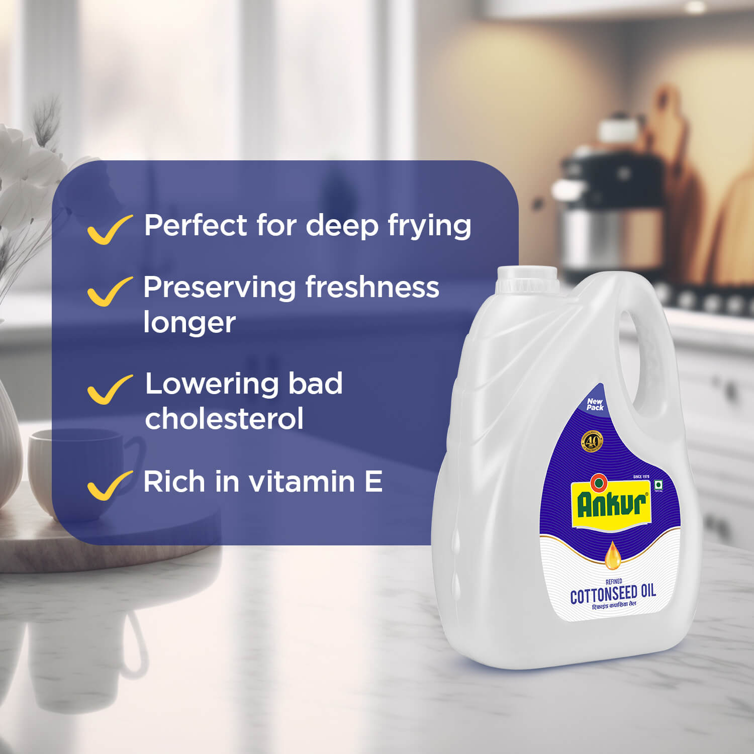 Refined Cottonseed Oil 4.350 KG Jar - Ankur Oil Industries