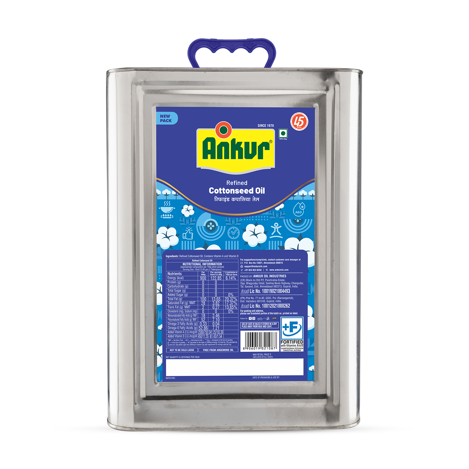 Refined Cottonseed Oil 13 KG Tin - Ankur Oil Industries