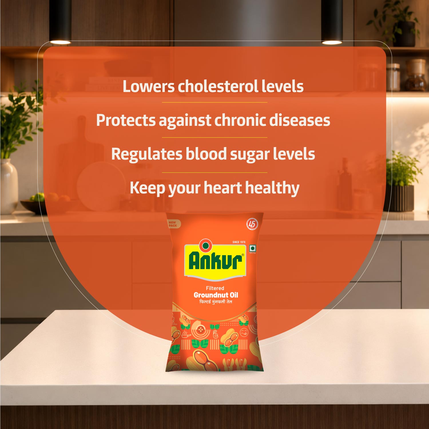 Filtered Groundnut Oil 870 GM Pouch