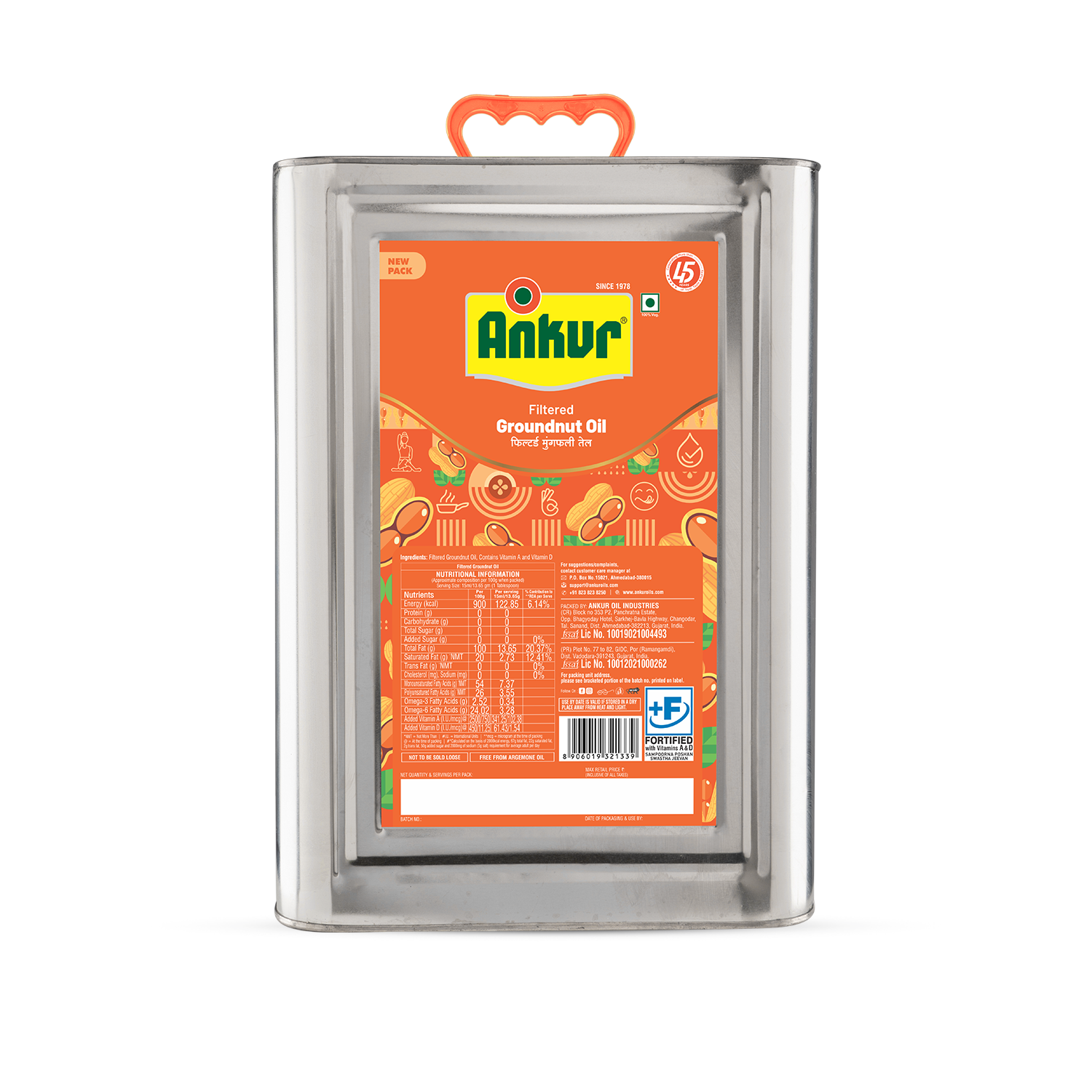 Filtered Groundnut Oil 13 KG Tin - Ankur Oil Industries