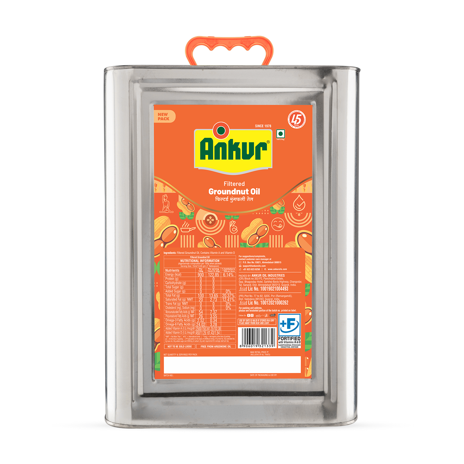 Filtered Groundnut Oil 13 KG Tin - Ankur Oil Industries